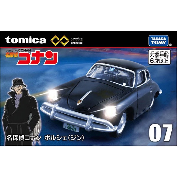 02 Detective Conan Porsche (Jin) Takara Tomy Auto a Escala Diecast - Imagen 6