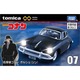 02 Detective Conan Porsche (Jin) Takara Tomy Auto a Escala Diecast miniatura 6