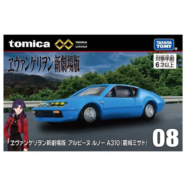 08 Evangelion: New Theatrical Edition Alpine Renault A310 (Katsuragi Misato) Takara Tomy Auto a Escala Diecast - Imagen 6